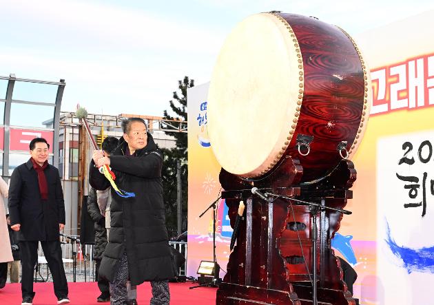 1월1일 2026새해해맞이행사