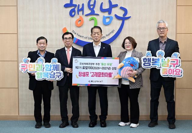 2월4일 고래문화마을 제2기 로컬100 선정 기념 사진촬영