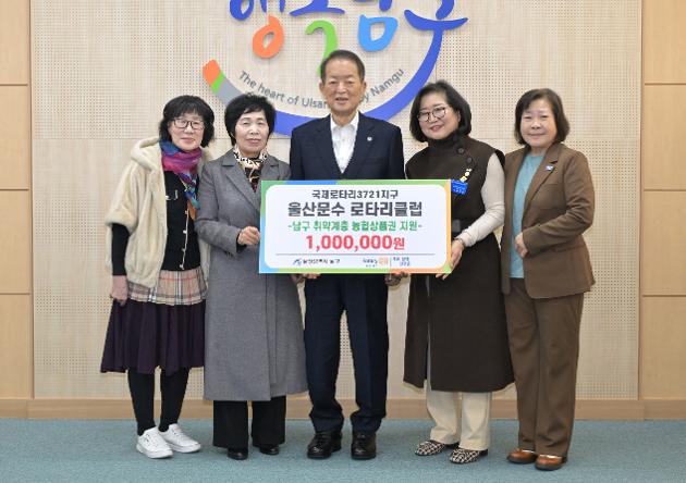 2월5일 문수로타리클럽 이웃돕기 상품권 전달 