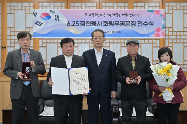 2월11일 6.25참전용사 화랑무공훈장 전수 
