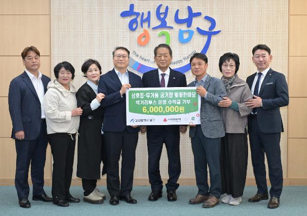 4월21일 궁거랑벚꽃축제 먹거리부스 운영 수익금 전달 