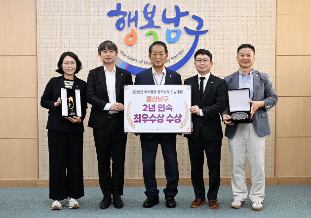 5월15일 우수 행정 및 정책사례 선발대회 최우수상 수상