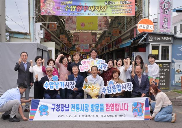 5월22일 수암시장 방문 