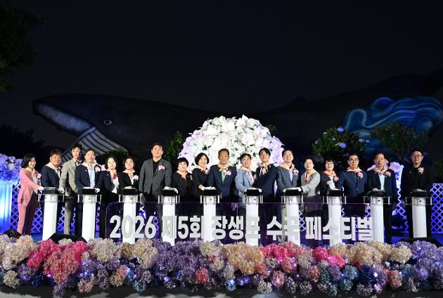 6월19일 수국페스티벌개막식
