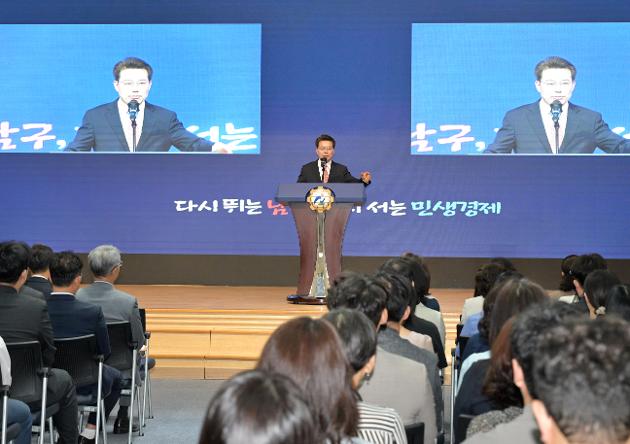 7월2일 7월 정례조회 