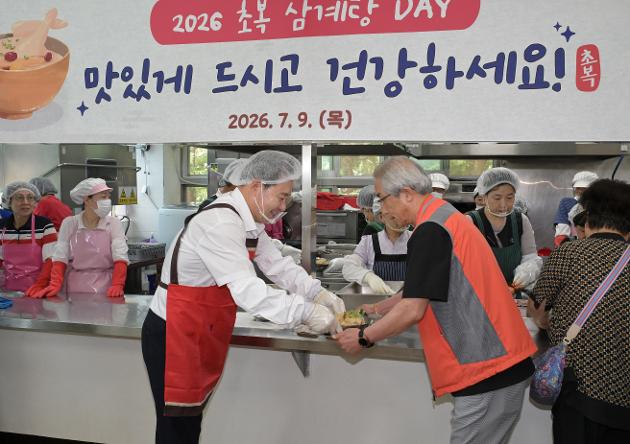 7월9일 문수실버복지관 초복맞이 삼계탕 나눔행사