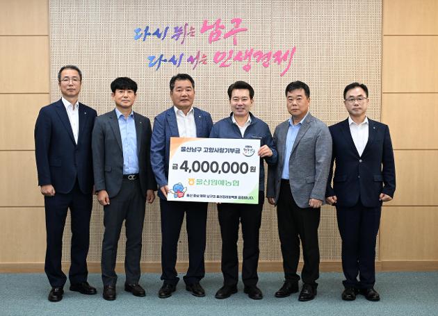 7월22일 울산원예농협 고향사랑기부금 전달