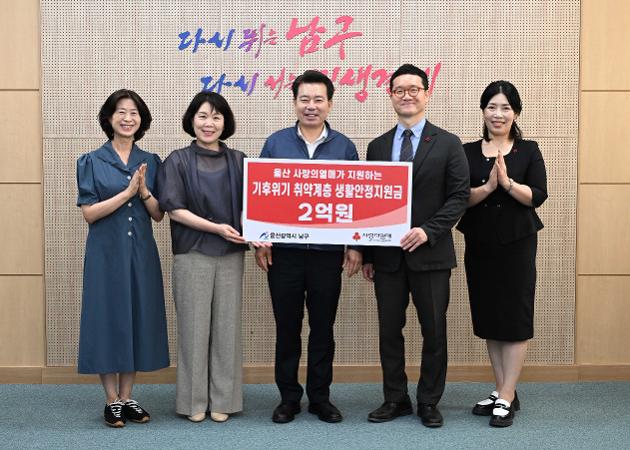 7월23일 기후위기극복지원사업후원금전달