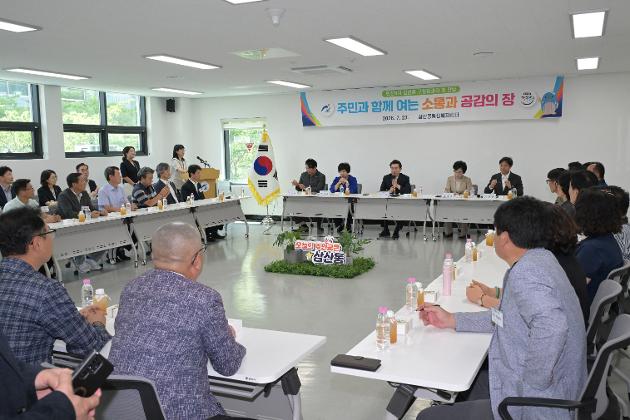 7월23일 구청장 동 초도 방문(삼산동) 