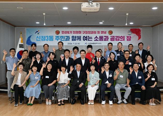 7월23일 구청장 동 초도 방문(신정3동) 
