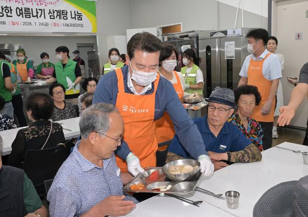 7월24일 남구새마을회 삼계탕 나눔행사