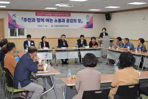 7월24일 구청장 수암동 초도 방문 