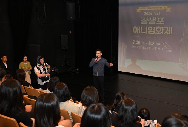 7월30일 장생포 애니영화제 현장방문