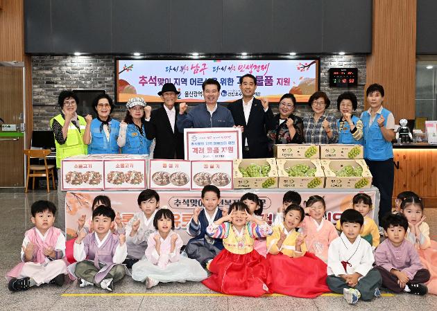 9월22일 노인복지관 추석 위문방문(선암호수노인복지관)