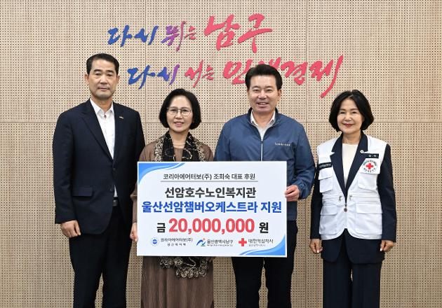10월12일 코리아에어터보(주) 후원금 전달