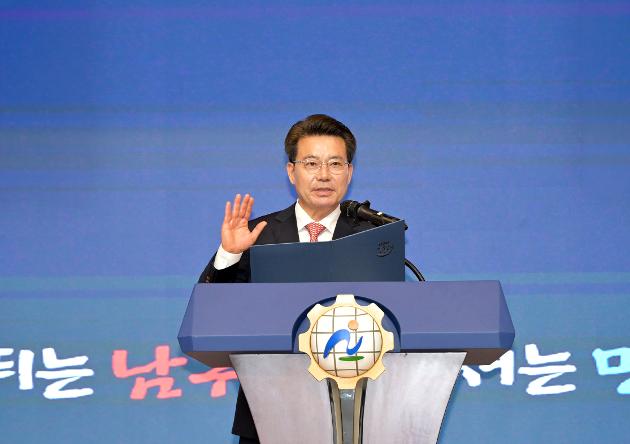 ‘새로운 남구의 혁신 이끌겠다.’ 민선9기 임현철남구청장 취임