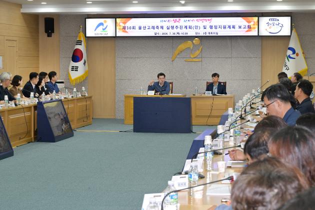 올해 30살 ‘울산고래축제’ 시민이 주인공 되는‘참여형 축제’ 대전환