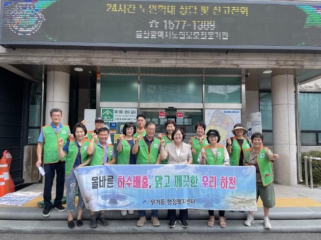 2025년 9월 안전점검의 날 행사