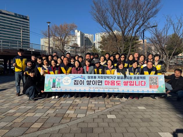 삼호동 저장강박가구 조기발굴을 위한 캠페인 실시 