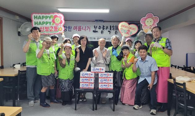 초복 맞이 온동네 봉사단 삼계탕 봉사 사진 입니다. 
