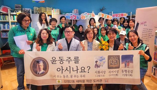 새마을 문고 시낭송