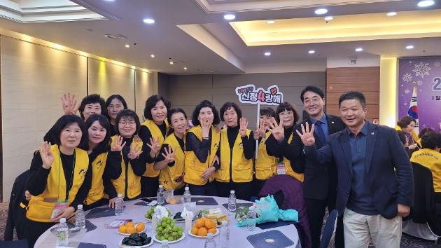 남구 여성자원봉사회 대회