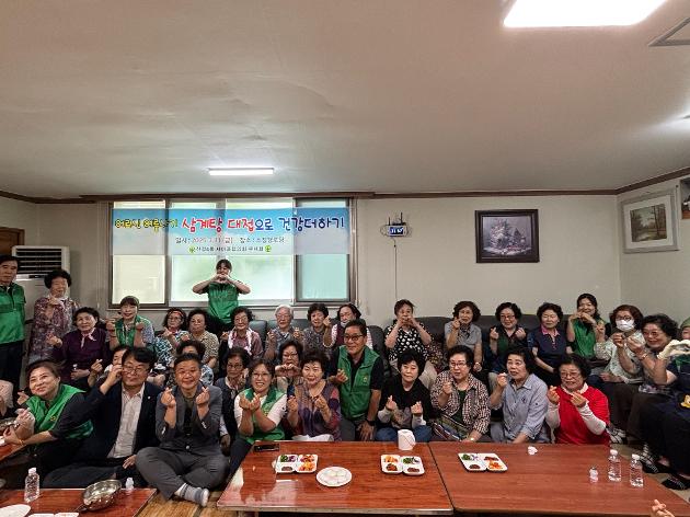 신정4동 새마을 삼계탕 봉사