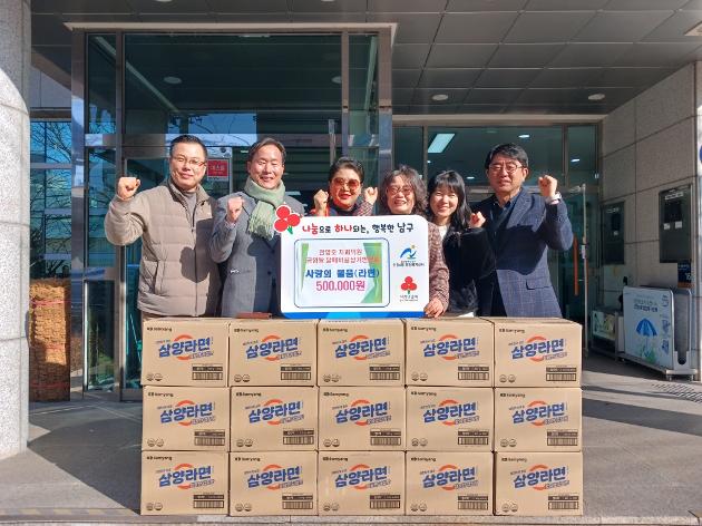 공업탑달깨비길상가번영회 전영호치과 라면 전달식