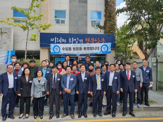 울릉군 서면과 우호교류 협약 체결