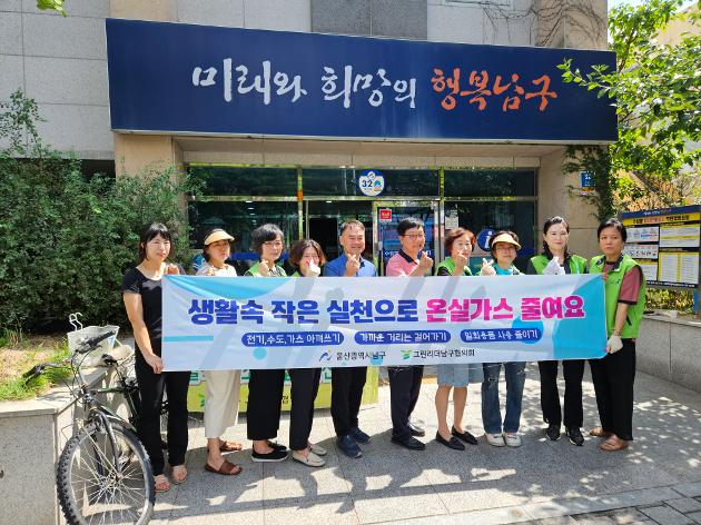수암동 그린리더협의회, 재활용품 교환행사