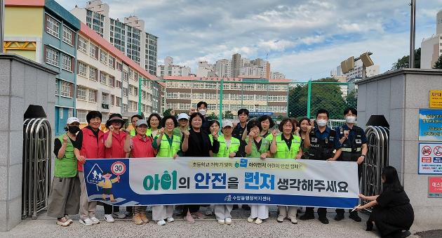 2026년 개학기 맞이 아이 먼저 어린이 안전 캠페인 실시