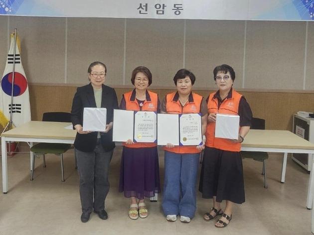 선암동 지역사회보장협의체, 복지사각지대 발굴 기여 