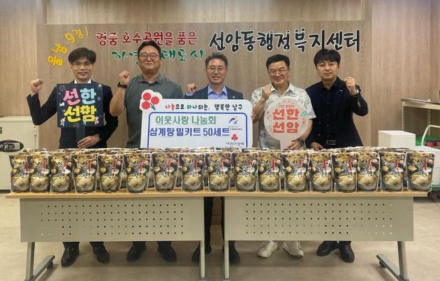 이웃사랑나눔회 여름나기 삼계탕 밀키트 지원