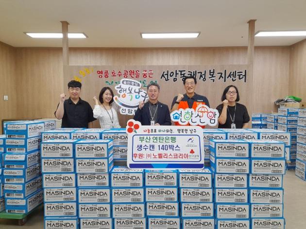 부산연탄은행 연탄사용가구 및 저소득 가구에 생수캔 140박스 전달
