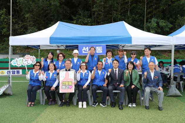 바르게살기위원회 정진대회
