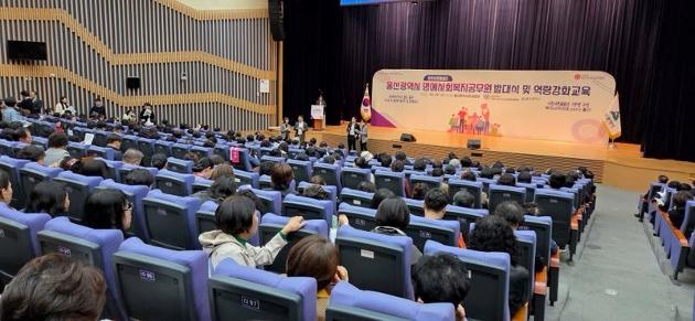 울산광역시 명예사회복지공무원(이웃사촌돌봄단) 발대식』 참석