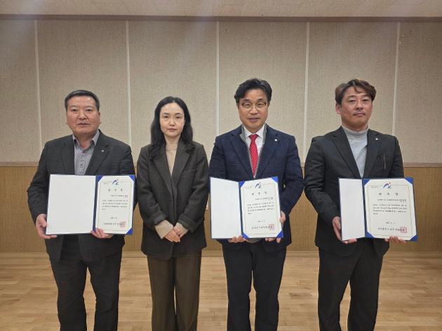 2월 주민자치위원회 월례회의