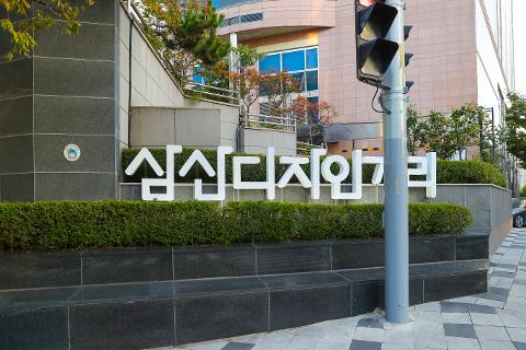 삼산디자인거리