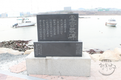 처용암