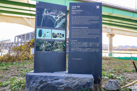 성암동 패총