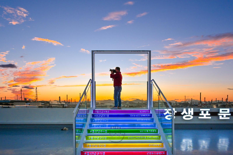 장생포문화창고 저녁노을