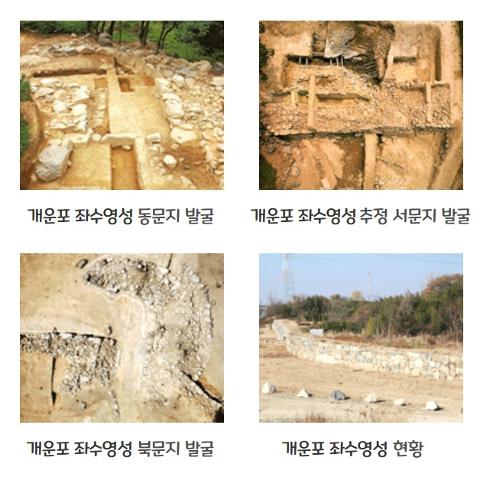 개운포 좌수영성