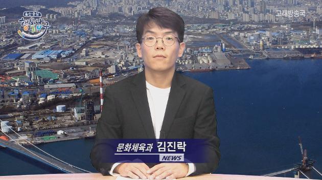 9월 넷째주 주간뉴스