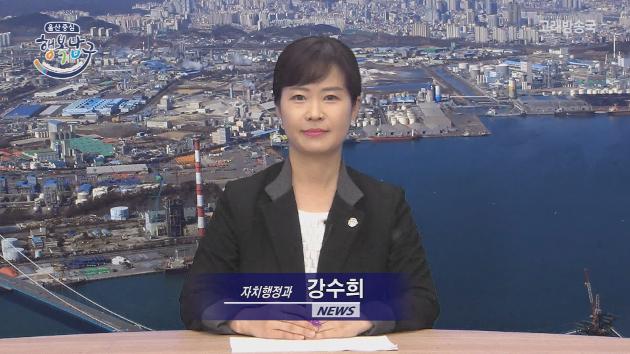 7월 첫째주 주간뉴스