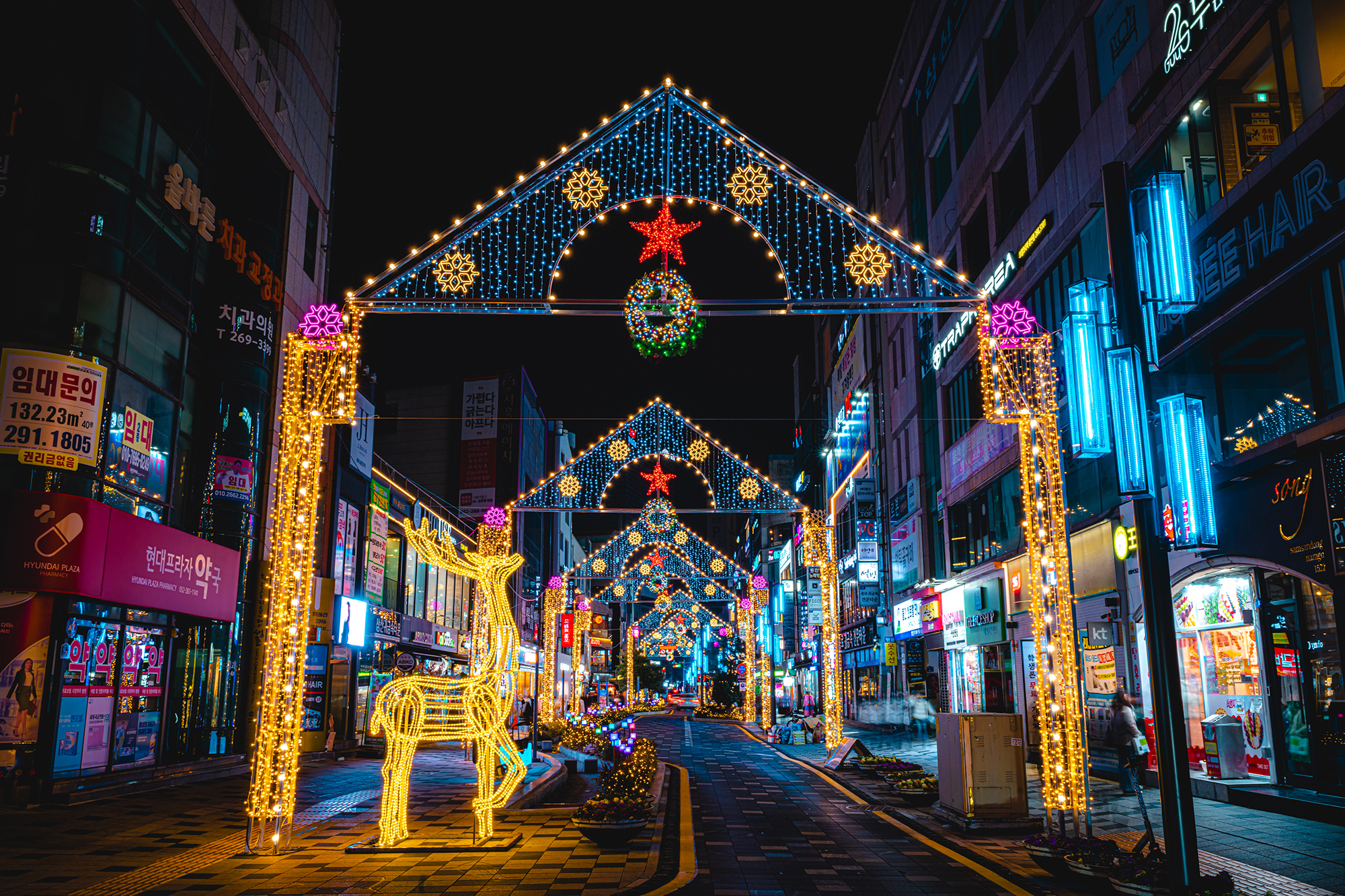 삼산디자인거리