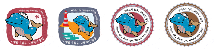 엠블렘 - Whale city Nam-ug, Whale sea Nam-ug 고래도시 남구, 고래바다 울산