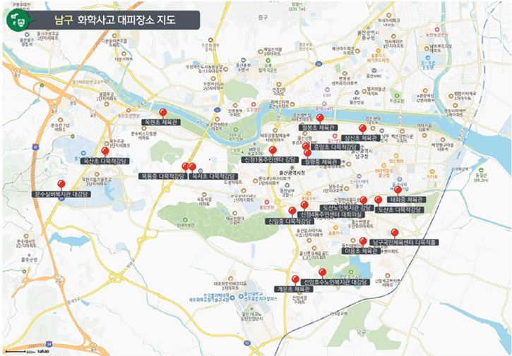 남구 화학사고 대피장소 지도