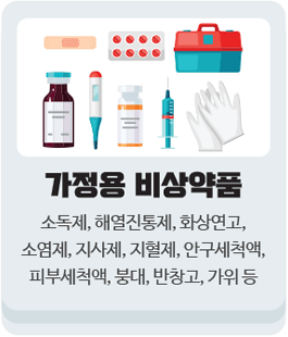 실외대피