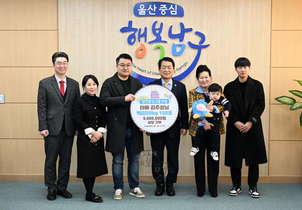개인기부자 김주성