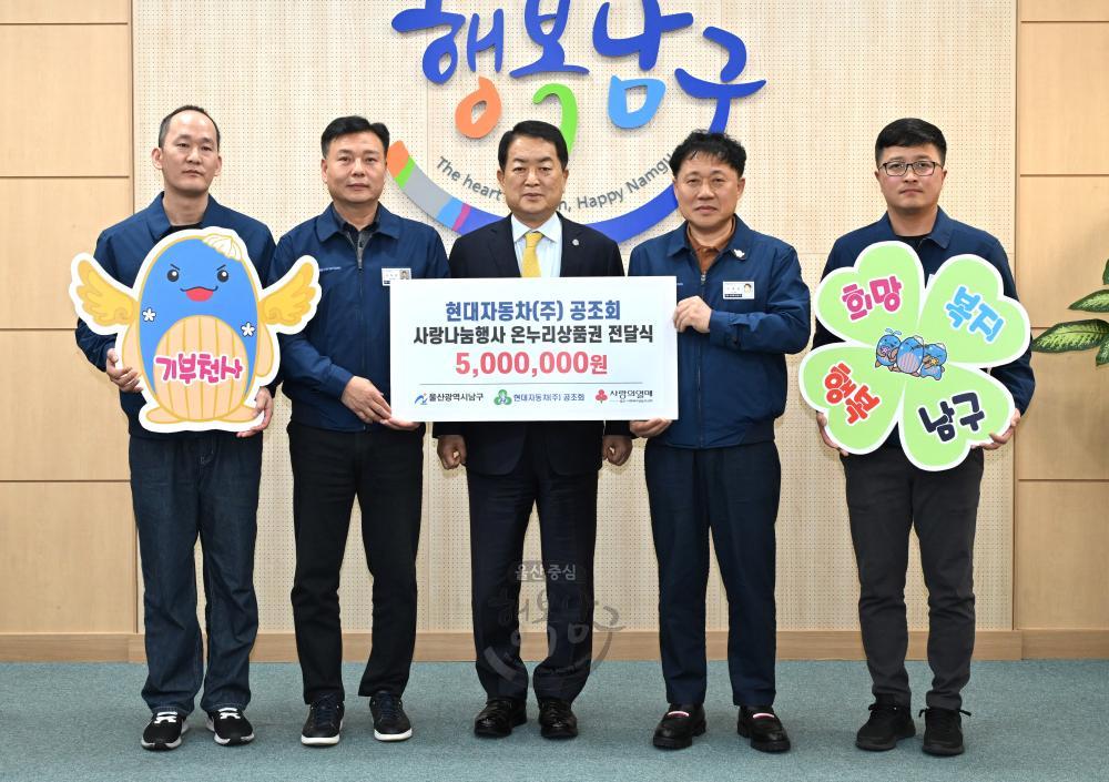 현대자동차(주) 공조회